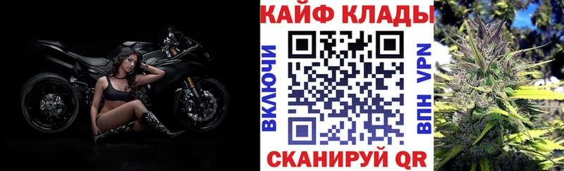 Купить Конопля  АМФ  Гашиш  NBOMe  Cocaine  Меф мяу мяу  Семикаракорск