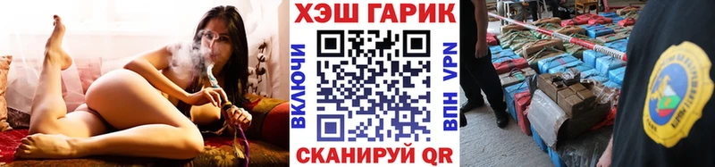 Купить  Семикаракорск  ГАШ ice o lator 