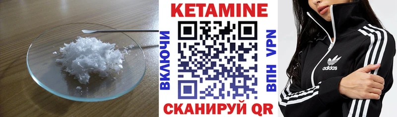 Купить  Семикаракорск  КЕТАМИН ketamine 