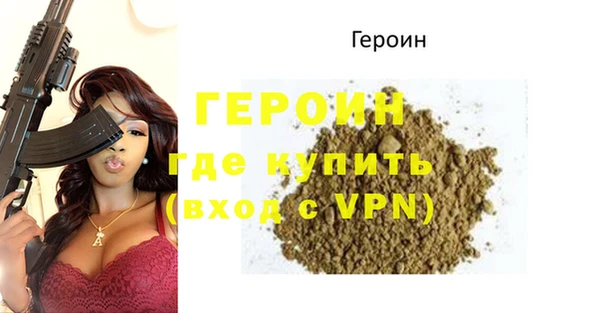 эйфоретик Балабаново