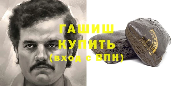 эйфоретик Балабаново