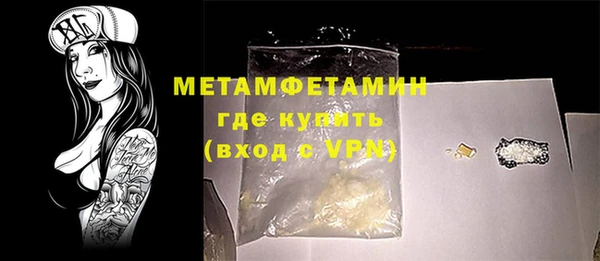 хмурый Белокуриха