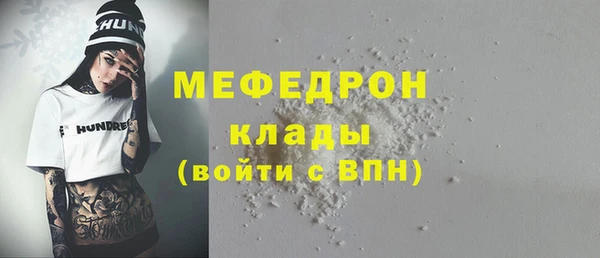 эйфоретик Балабаново