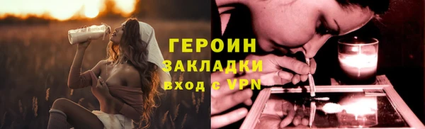 соль ск Белоозёрский