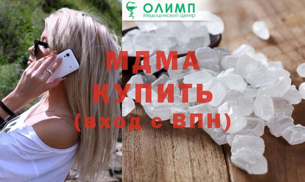 твердый Балахна