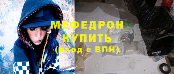 хмурый Белокуриха