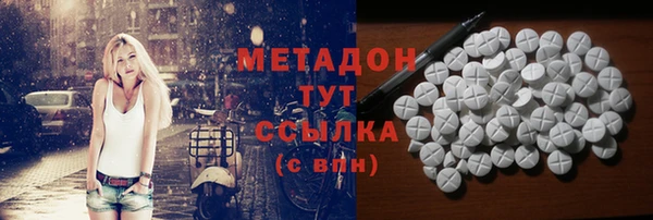 эйфоретик Балабаново