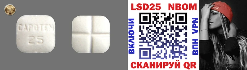 LSD-25 экстази ecstasy Семикаракорск