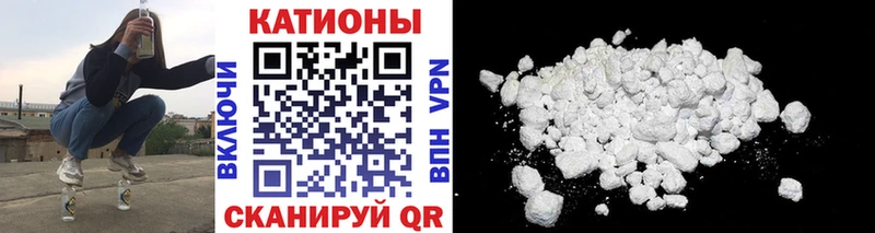 МЕФ кристаллы Купить закладки Семикаракорск