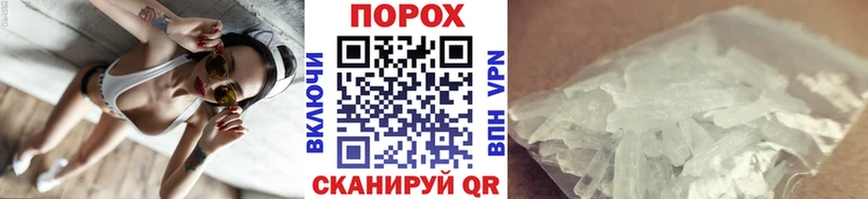 Купить закладки Семикаракорск МЕТАМФЕТАМИН витя