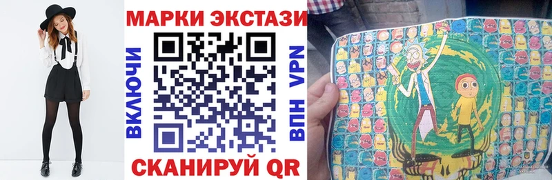 Купить закладки  Семикаракорск  Марки 25I-NBOMe 1,8мг 