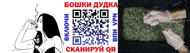 Купить  Семикаракорск  Бошки Шишки Amnesia 